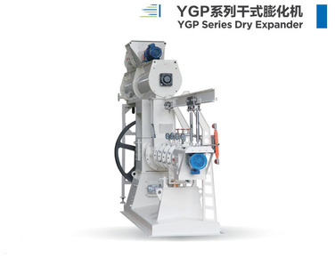 YGP系列干式膨化机 YGP Series