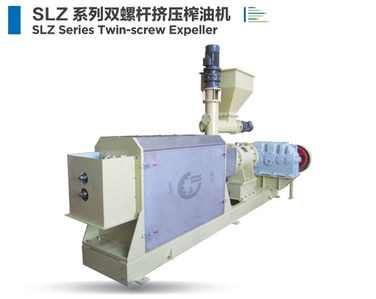 SLZ 系列双螺杆挤压榨油机 SLZ Series Twin-screw Expeller