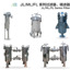 JL/ML/FL 系列过滤器、精滤器  JL/ML/FL Series Filter