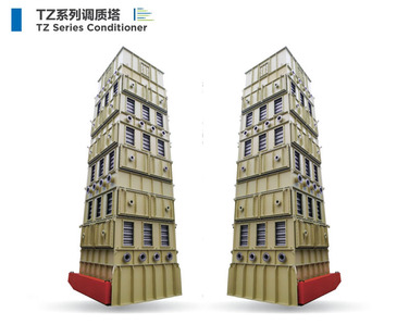 TZ系列调质塔 TZ Series Conditioner