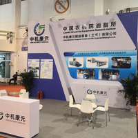 康元公司参加2020年中国国际油脂博览会，展会现场1 （The kangyuan Company was attending China's International Oil Expo and the scene 1）