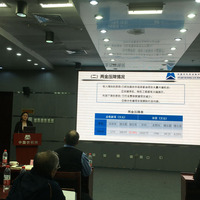 中国农业机械科学研究院研究生院硕士生导师、康元公司常务副总经理胡淑珍，在2019年康元公司年终总结大会上作公司全年总结报告 Chinese Academy of Agriculture Mechanization Sciences Research Supervisor, Shuzhen Hu is the vice president of Kangyuan Company and it was the moment in which she was reporting on the yearly summery of business in 2019.
