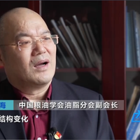 中国粮油学会油脂分会副会长、中国农业机械科学研究院研究生院硕士生导师、中机康元粮油装备（北京）有限公司总经理相海，2021年3月18日，接受中央电视2台《消费主张》栏目关于“小康中国 ，餐桌上的革命：食用油脂”的专访。As China Cereal and Oil Academic Association Vice President,Chinese Academy of Agriculture Mechanization Sciences research supervisor,China Machinery Kangyuan Cereals and Oils Equipment(Beijing)Co.,Ltd General Manager, Hai Xiang is interviewed by the Tv Program